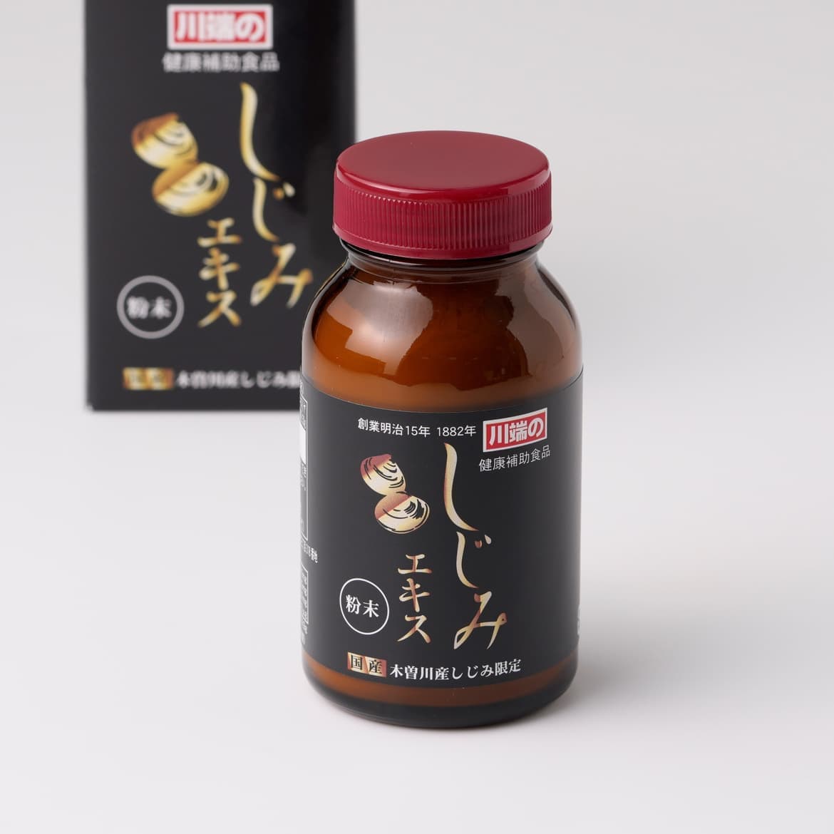 川端しじみエキス粉末