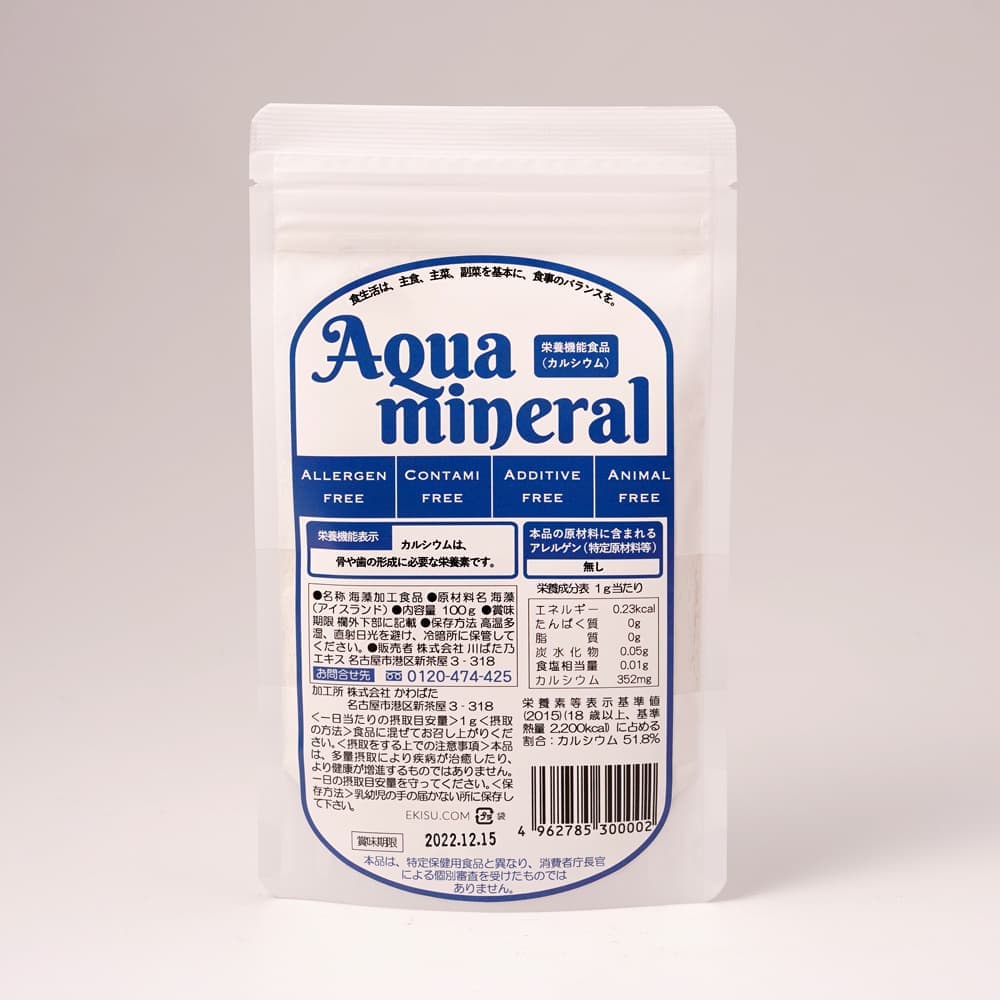 アクアミネラルカルシウム